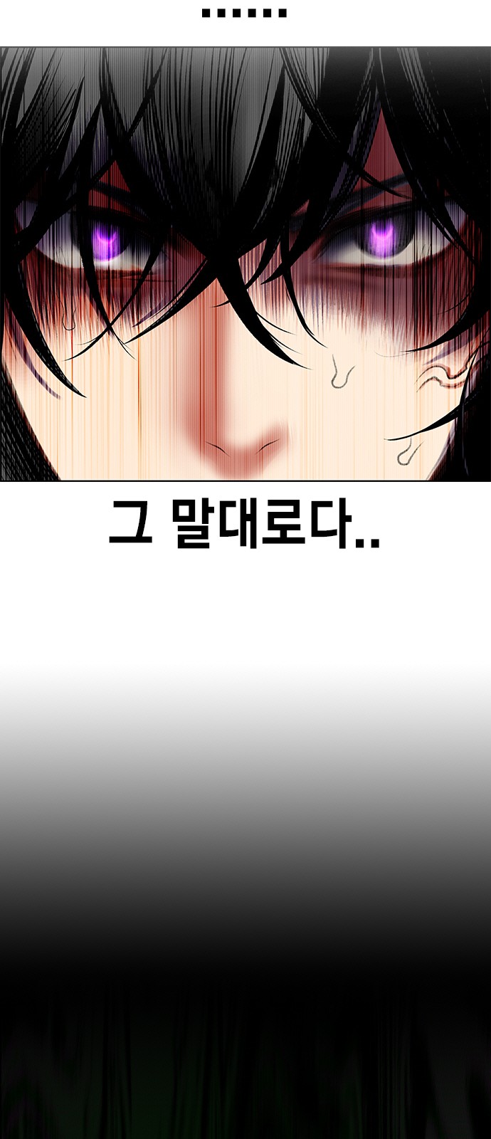 87 페이지