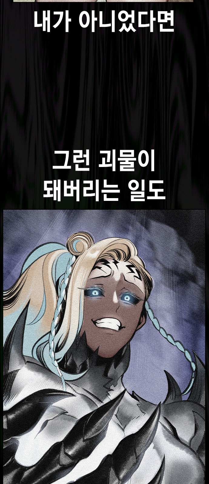 91 페이지