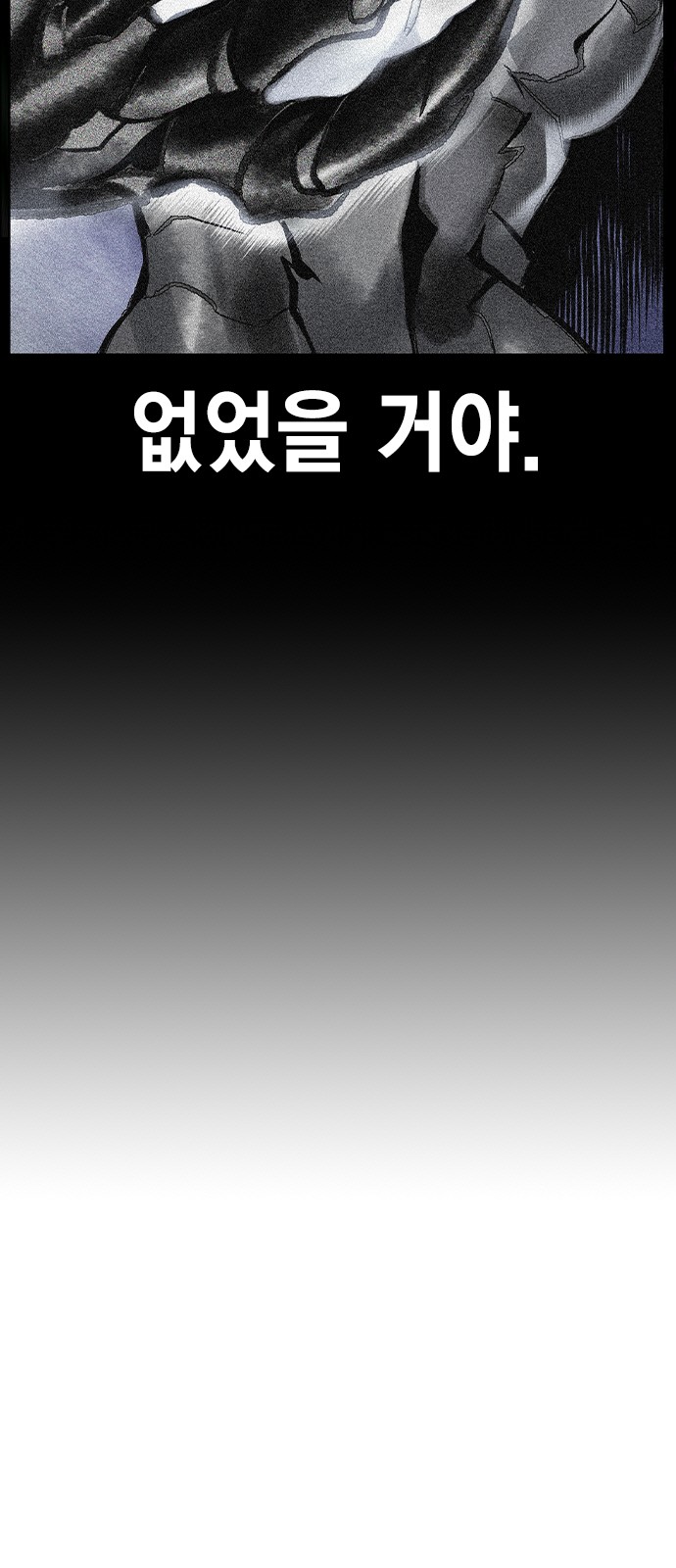 92 페이지