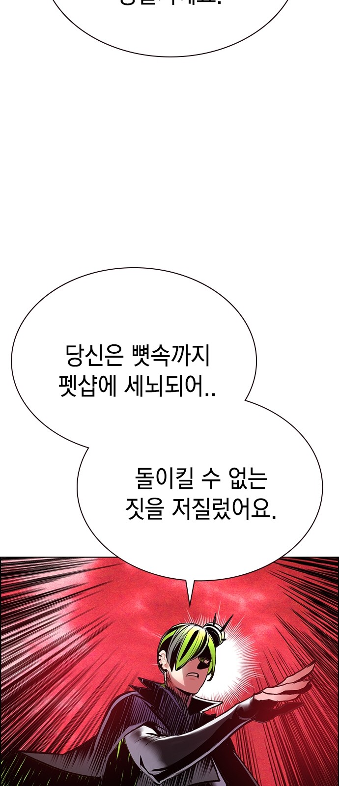 94 페이지