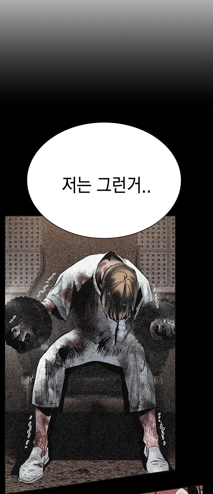 96 페이지