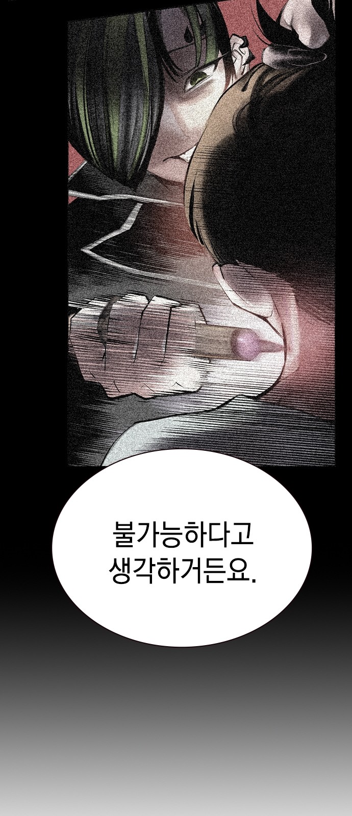 97 페이지