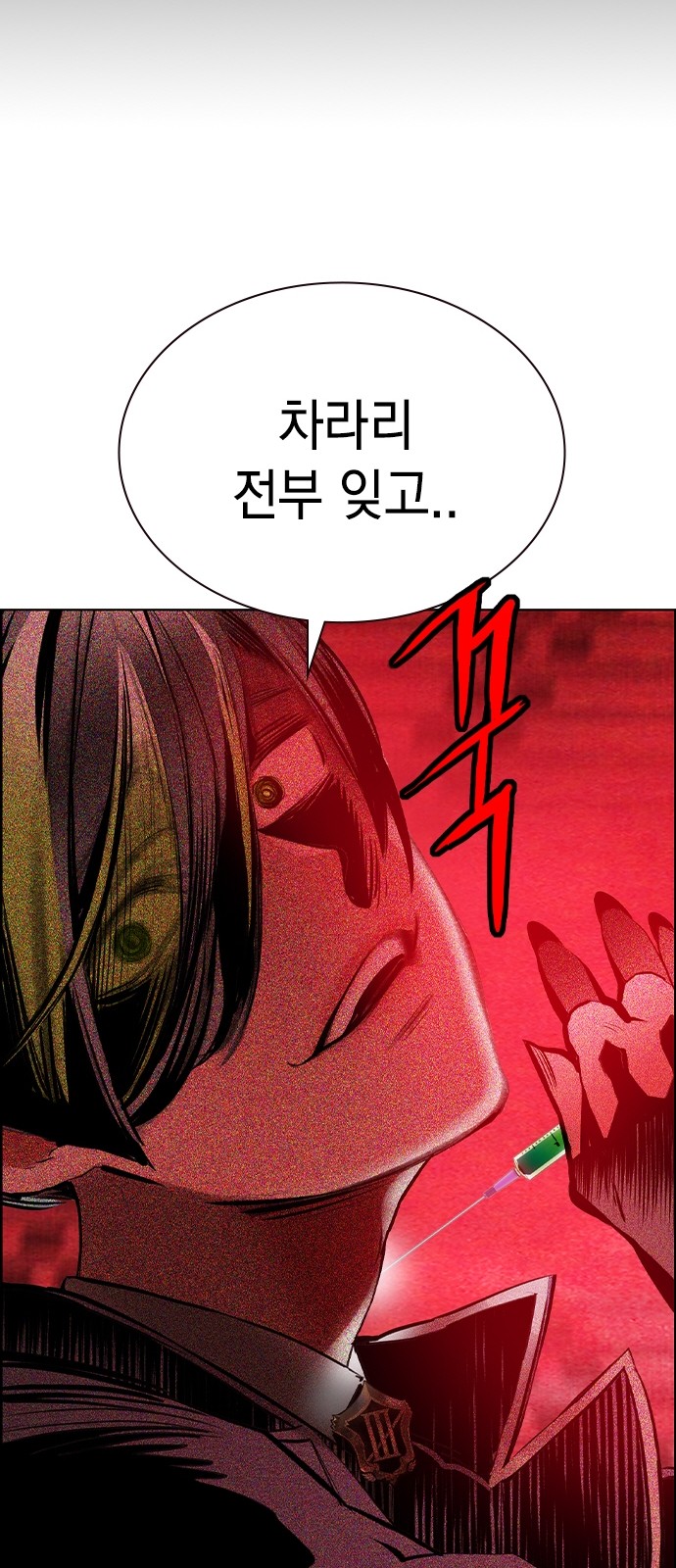 98 페이지