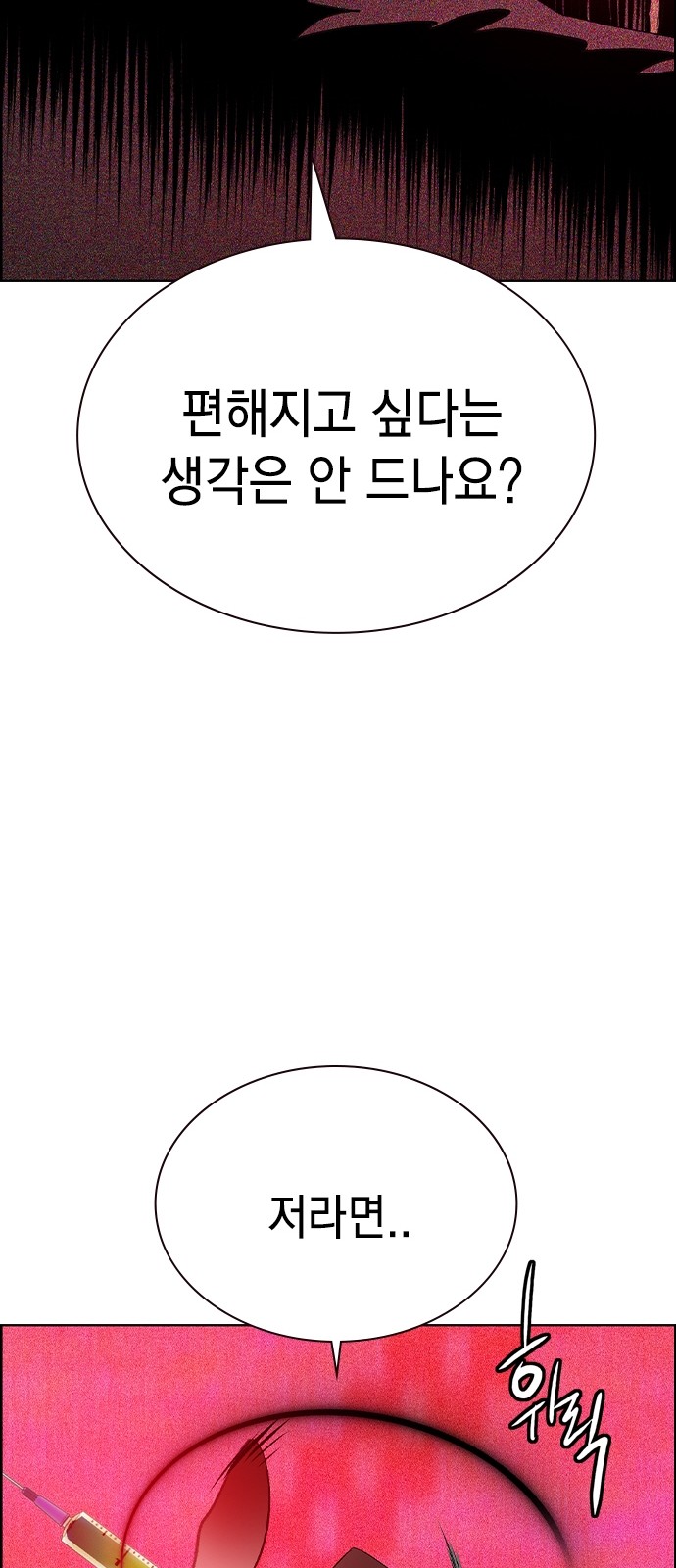 99 페이지