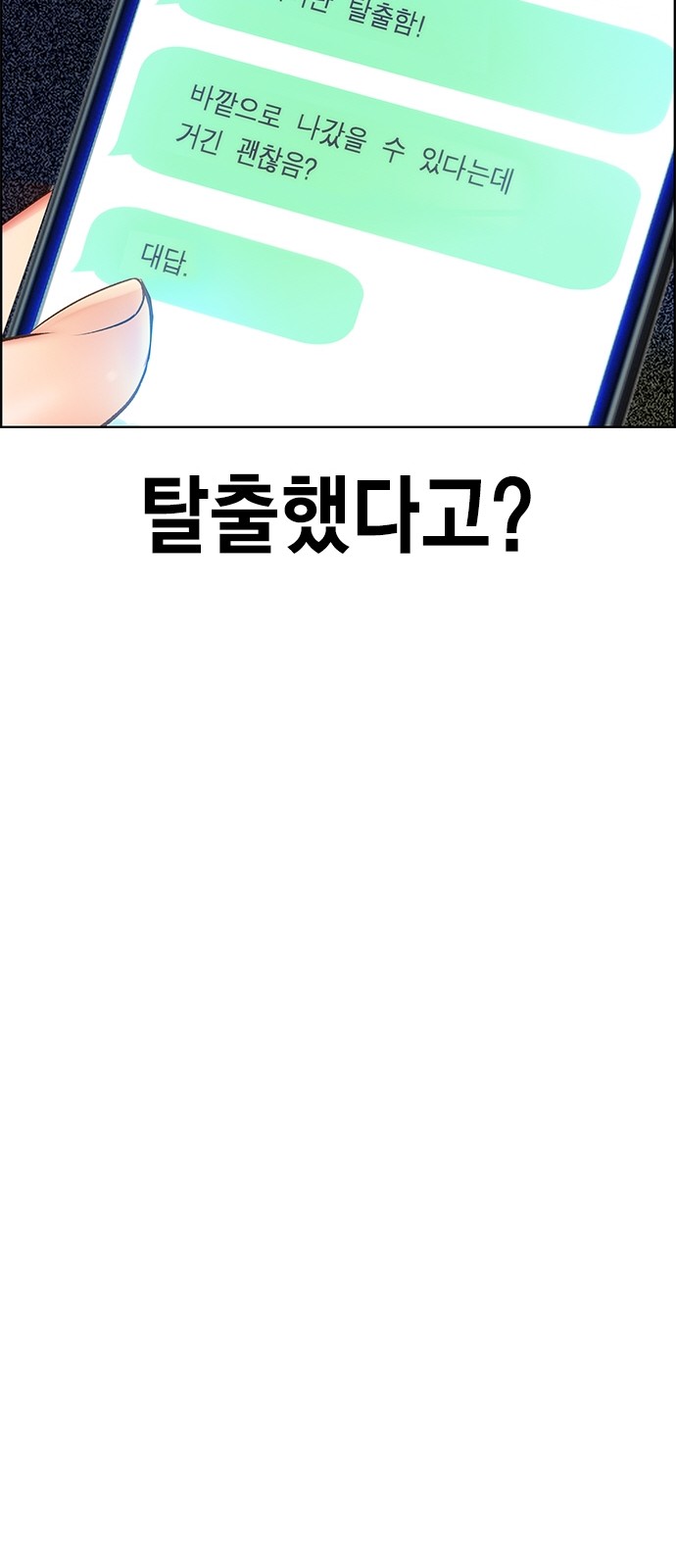 101 페이지