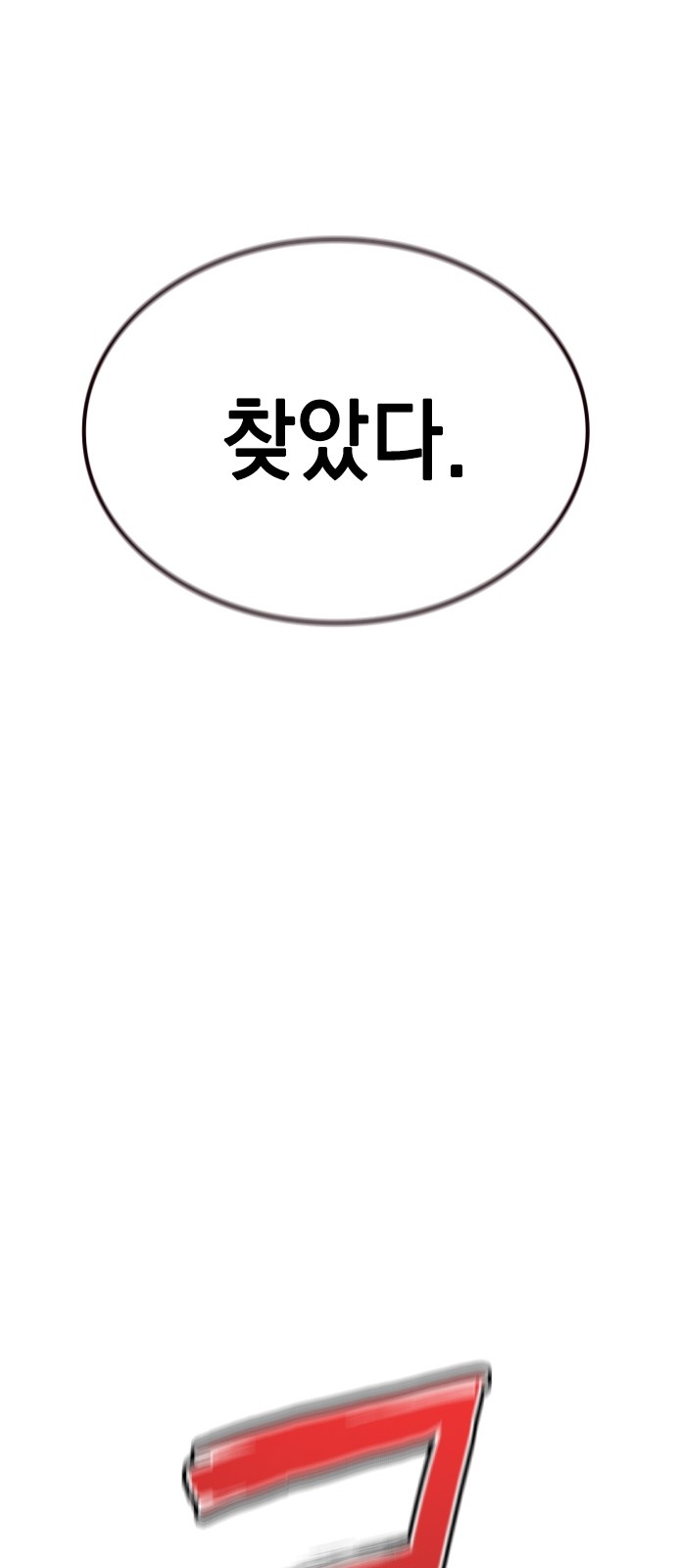 103 페이지