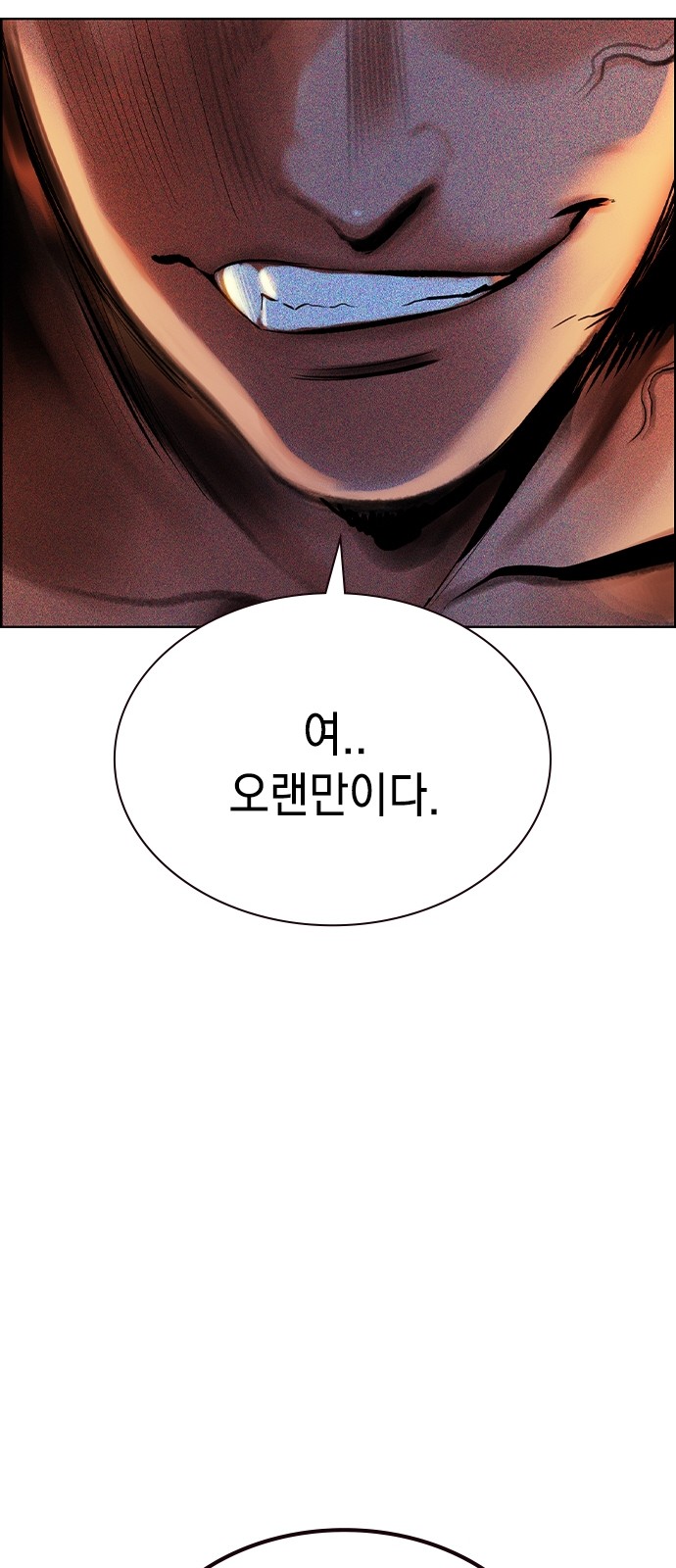 106 페이지