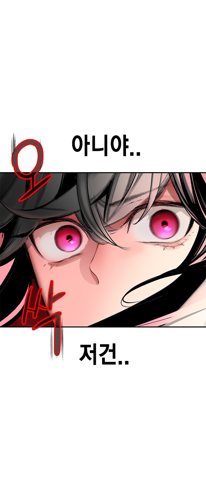 111 페이지