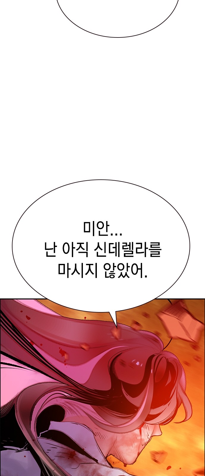 121 페이지