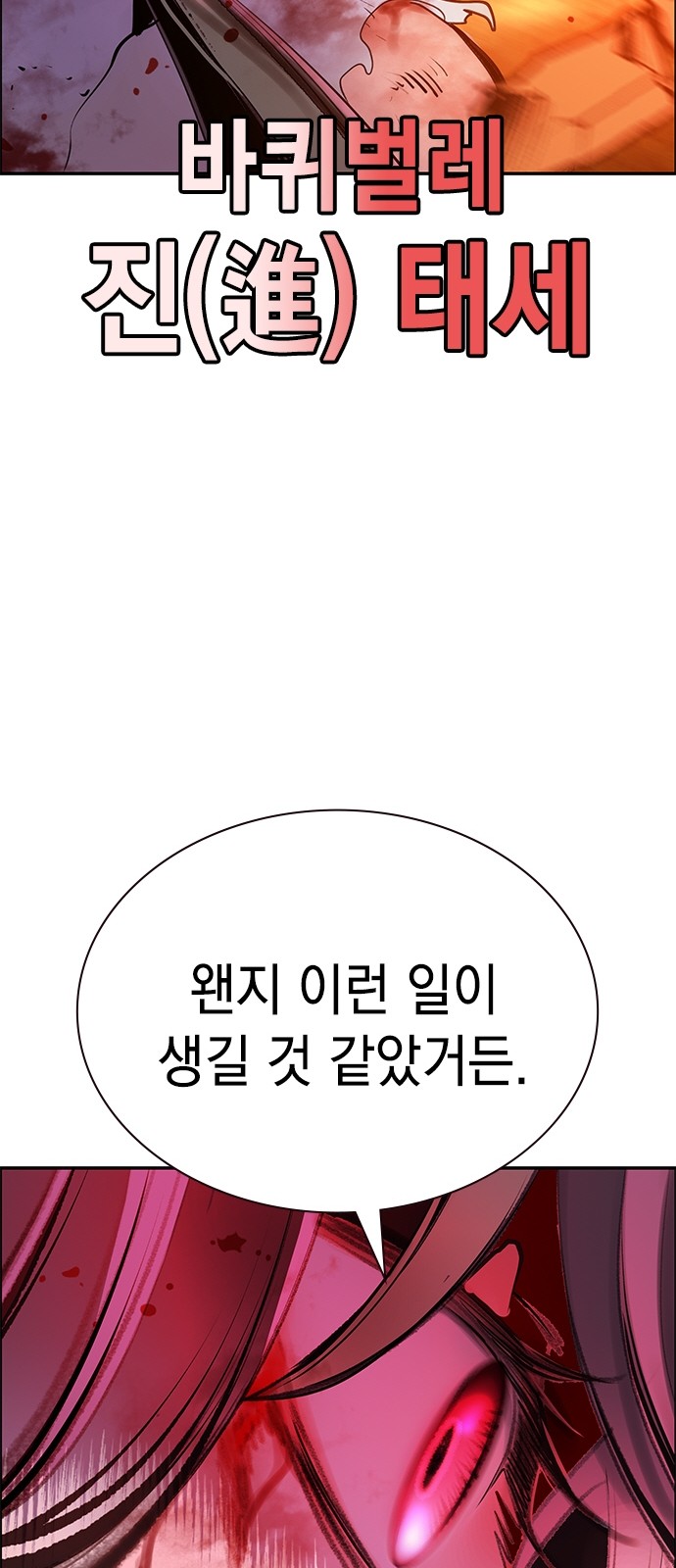 122 페이지