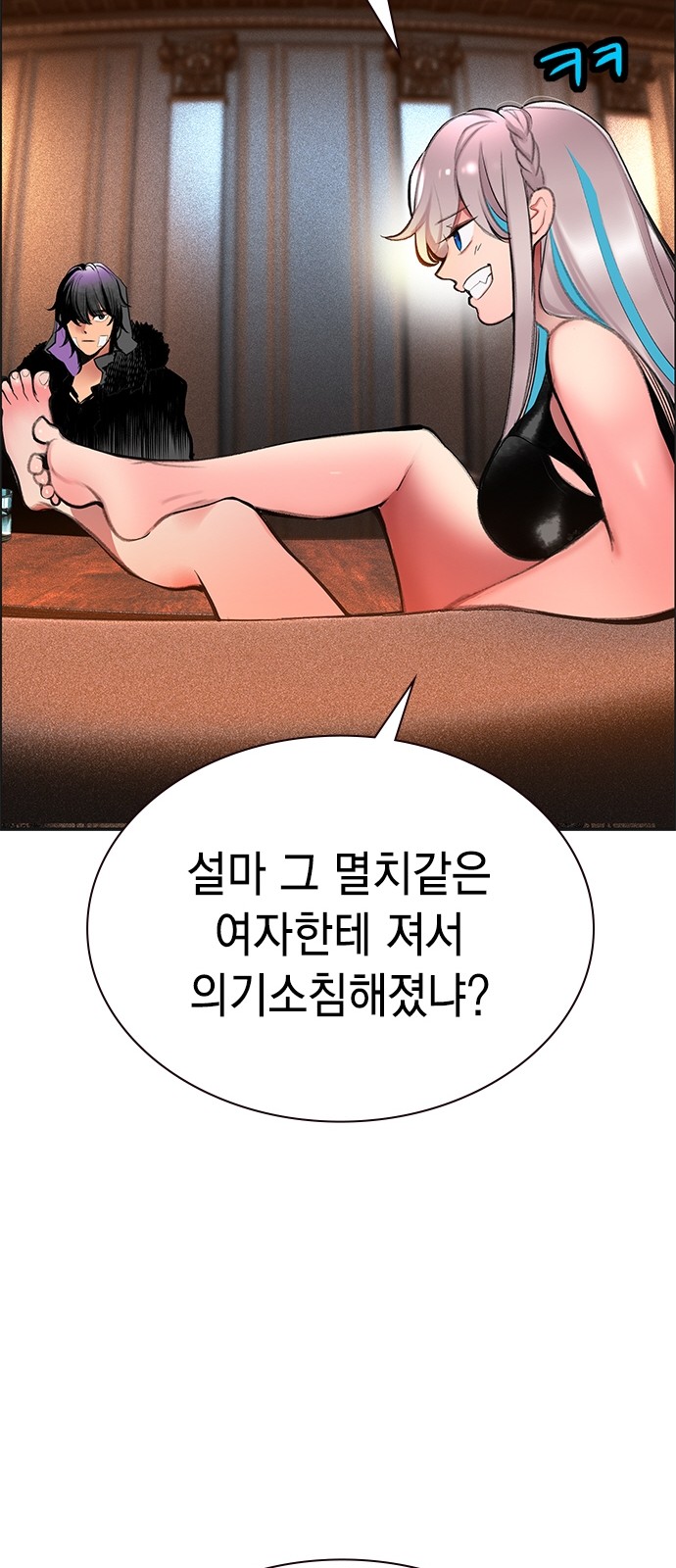 27 페이지