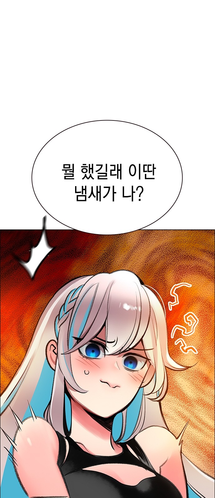 29 페이지