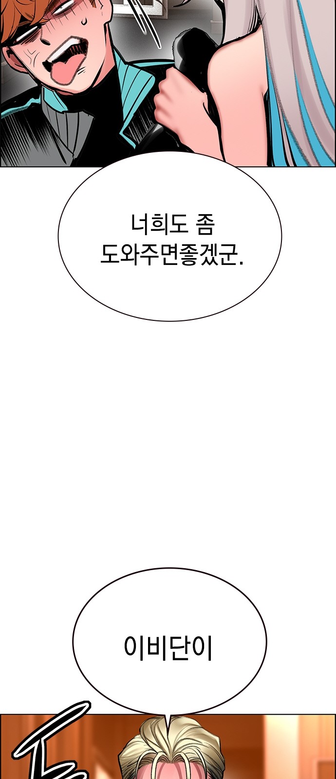 39 페이지