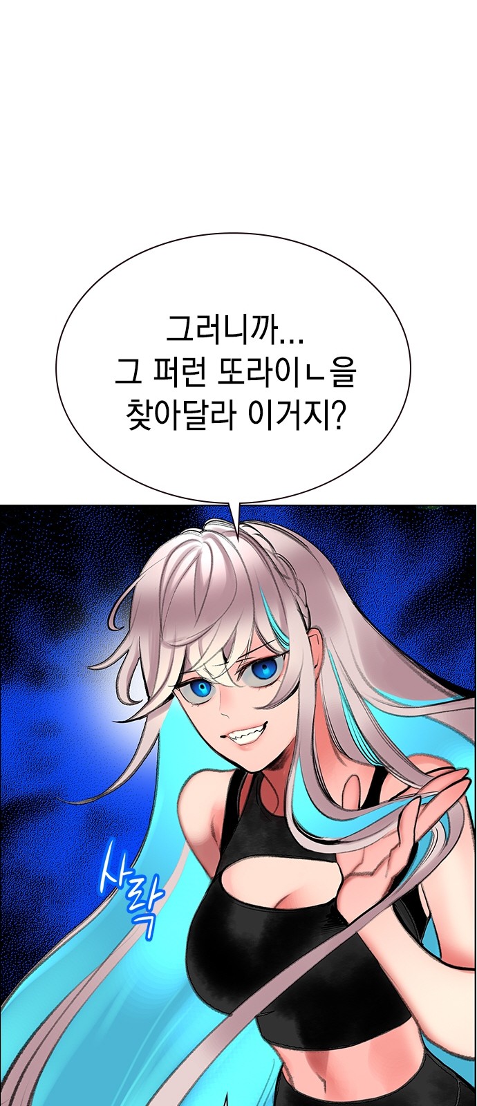 48 페이지