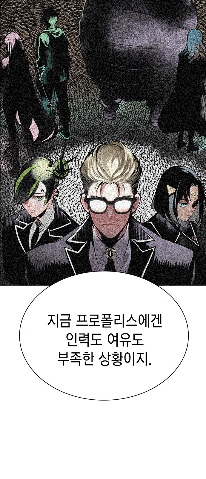 52 페이지