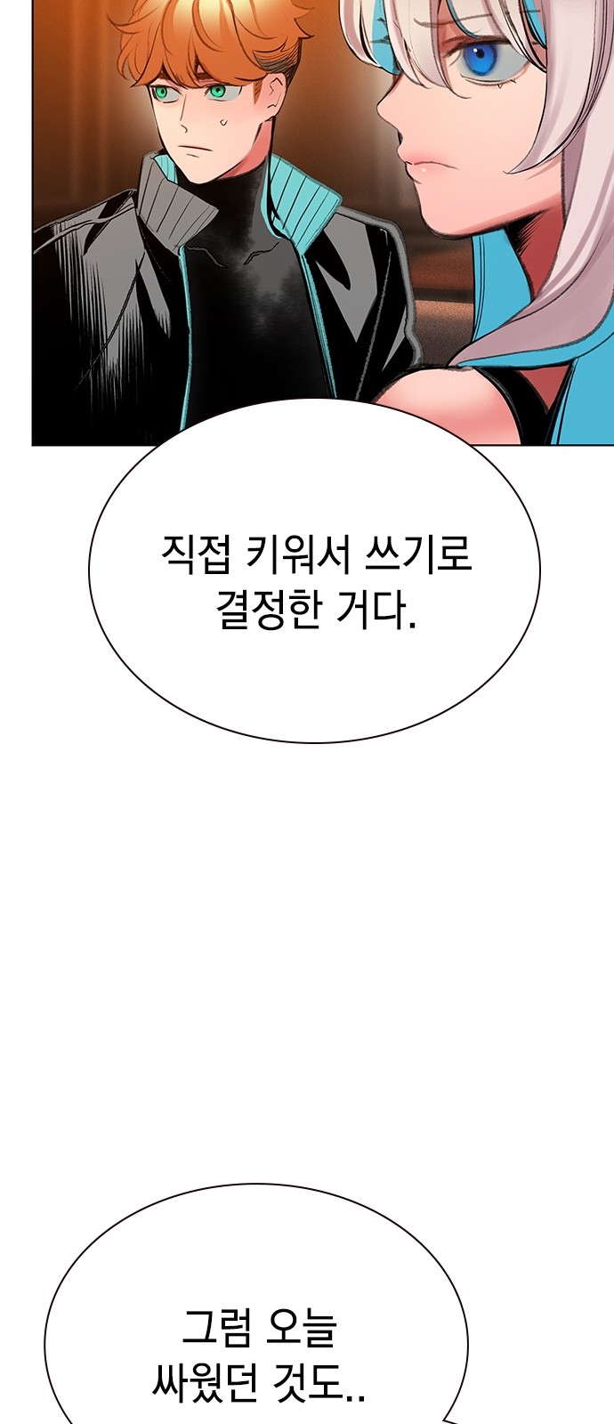 54 페이지