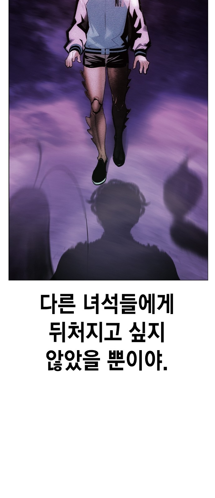 67 페이지