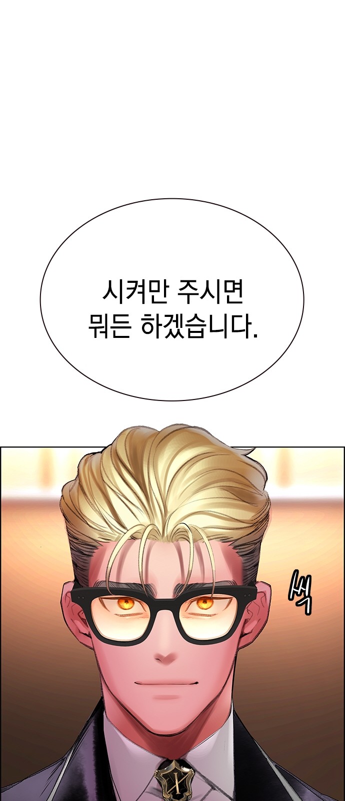 74 페이지