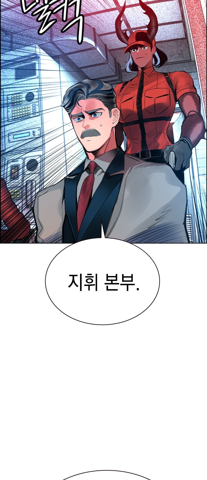 76 페이지