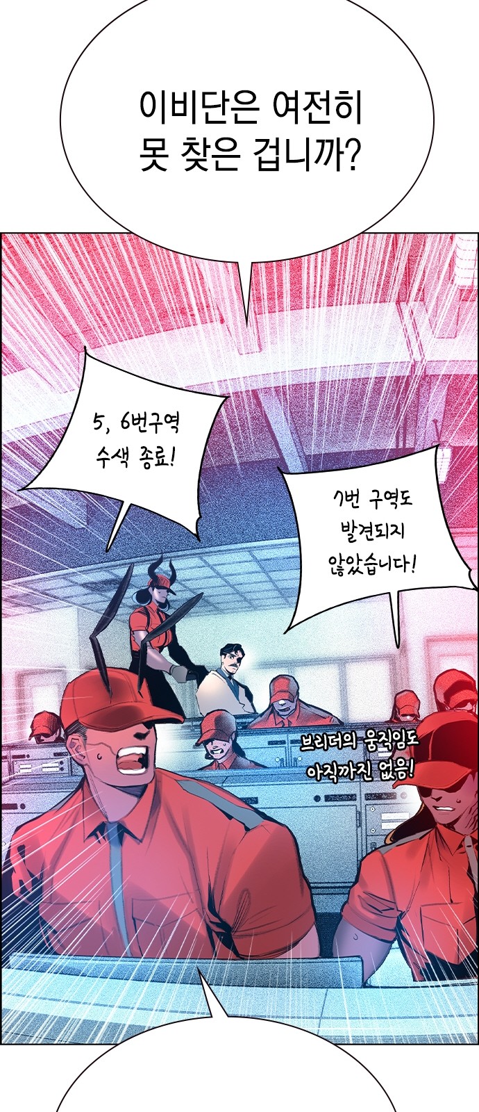 77 페이지