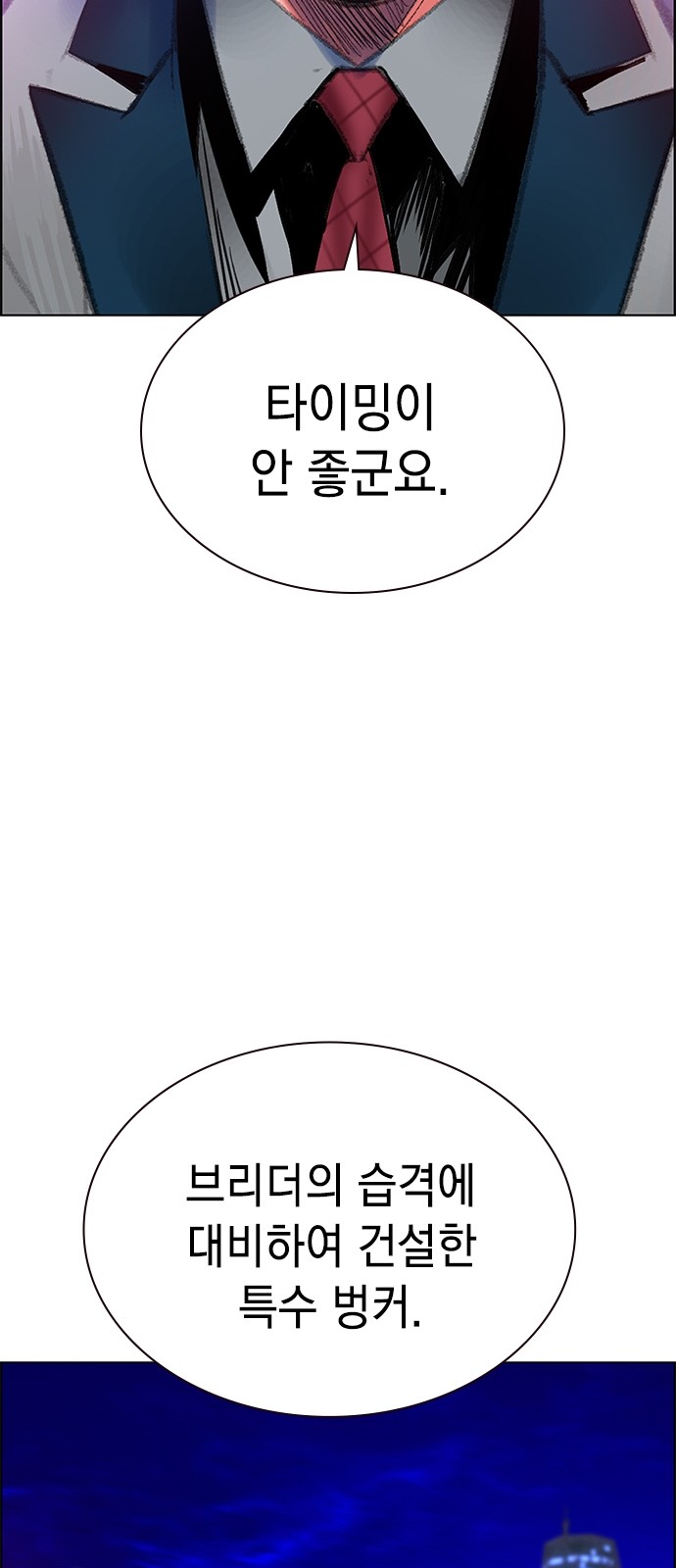 79 페이지
