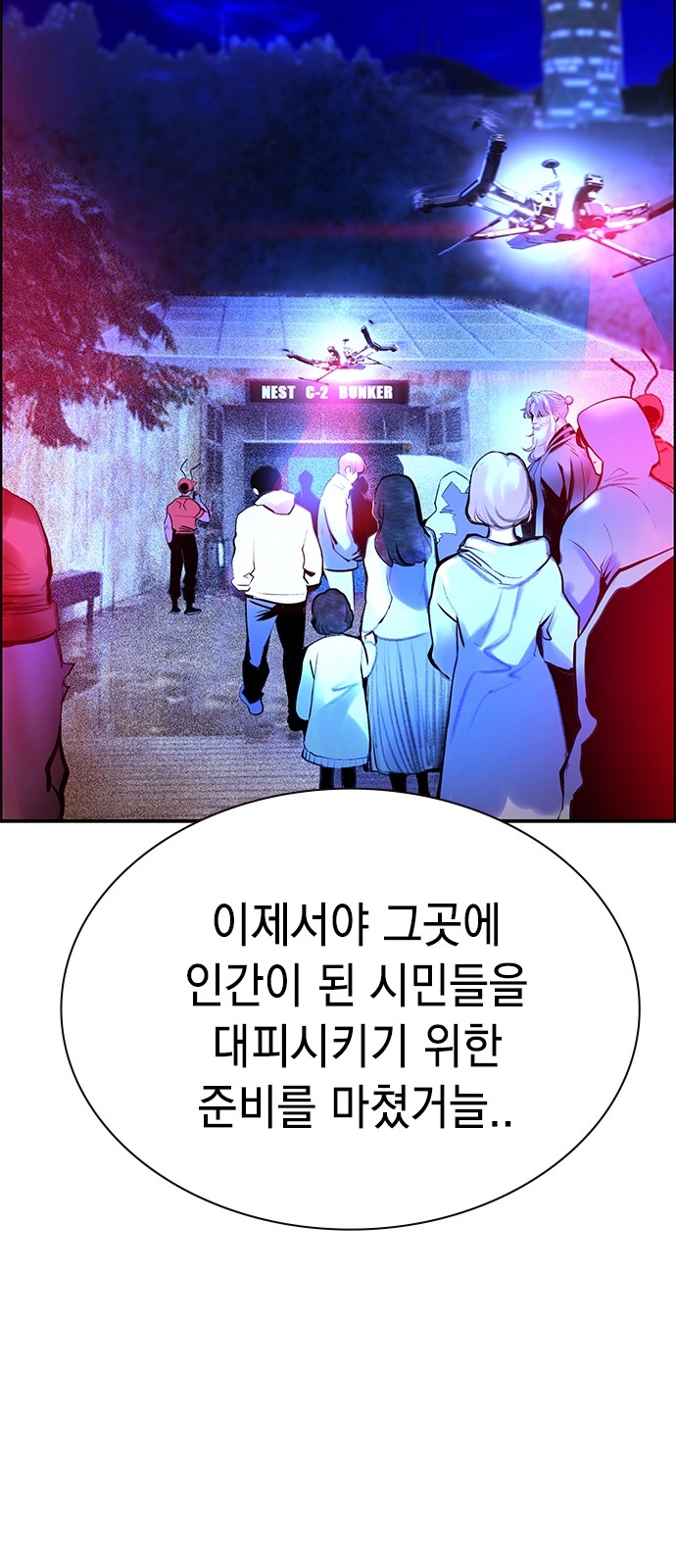 80 페이지