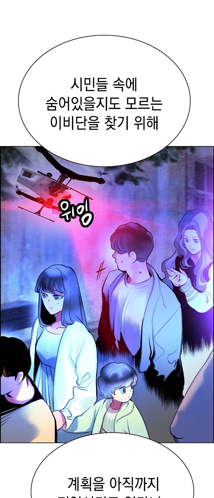 81 페이지