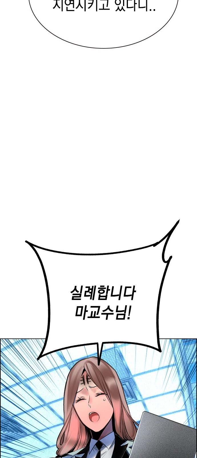 82 페이지