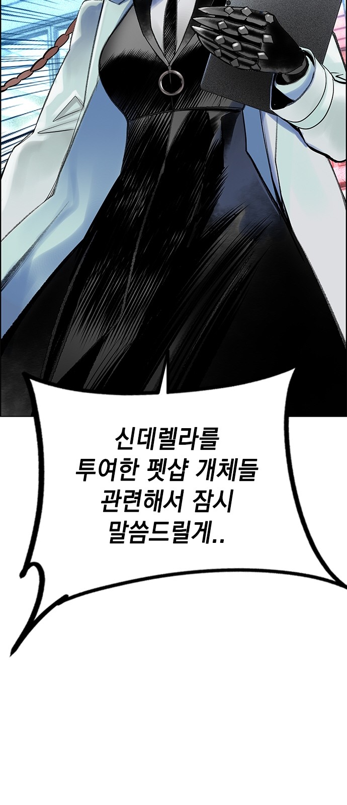 83 페이지