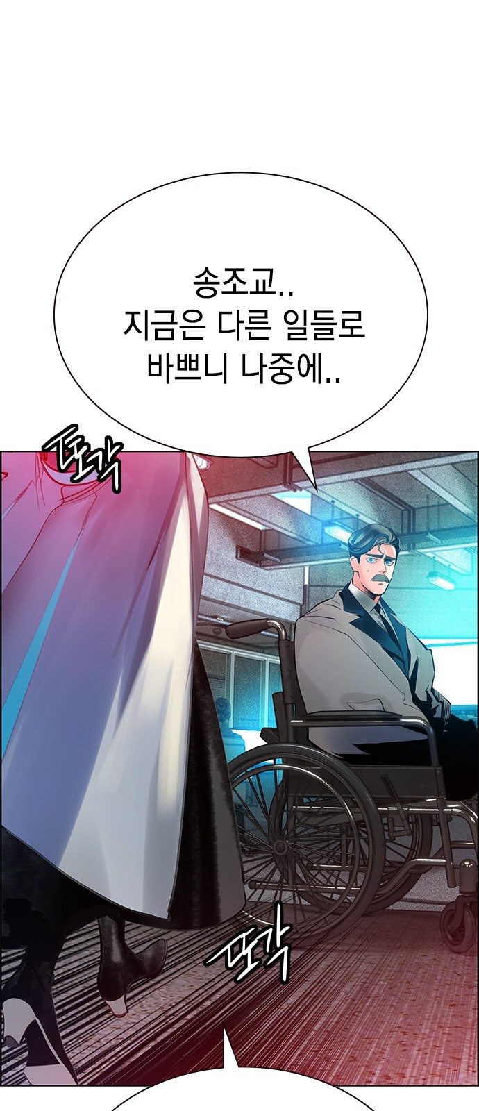84 페이지