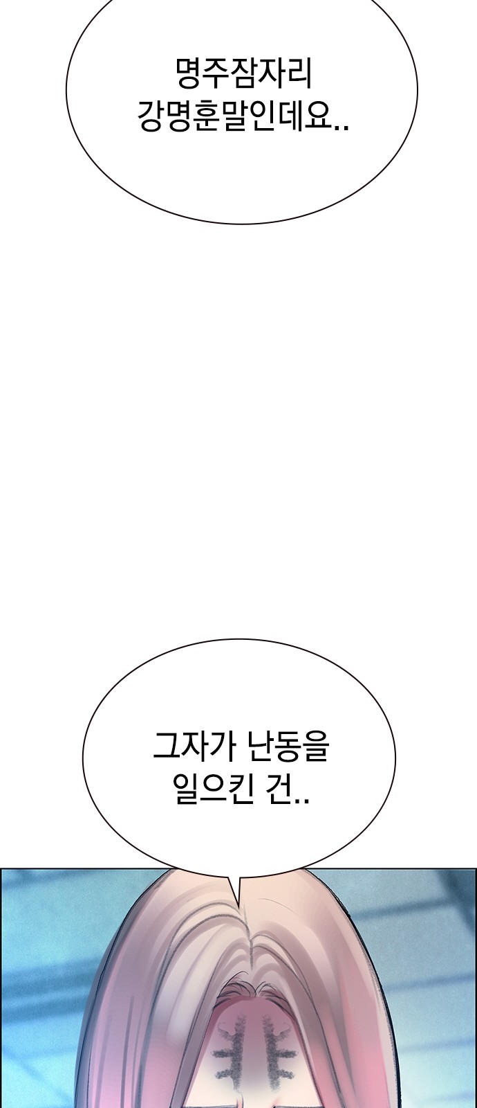 85 페이지