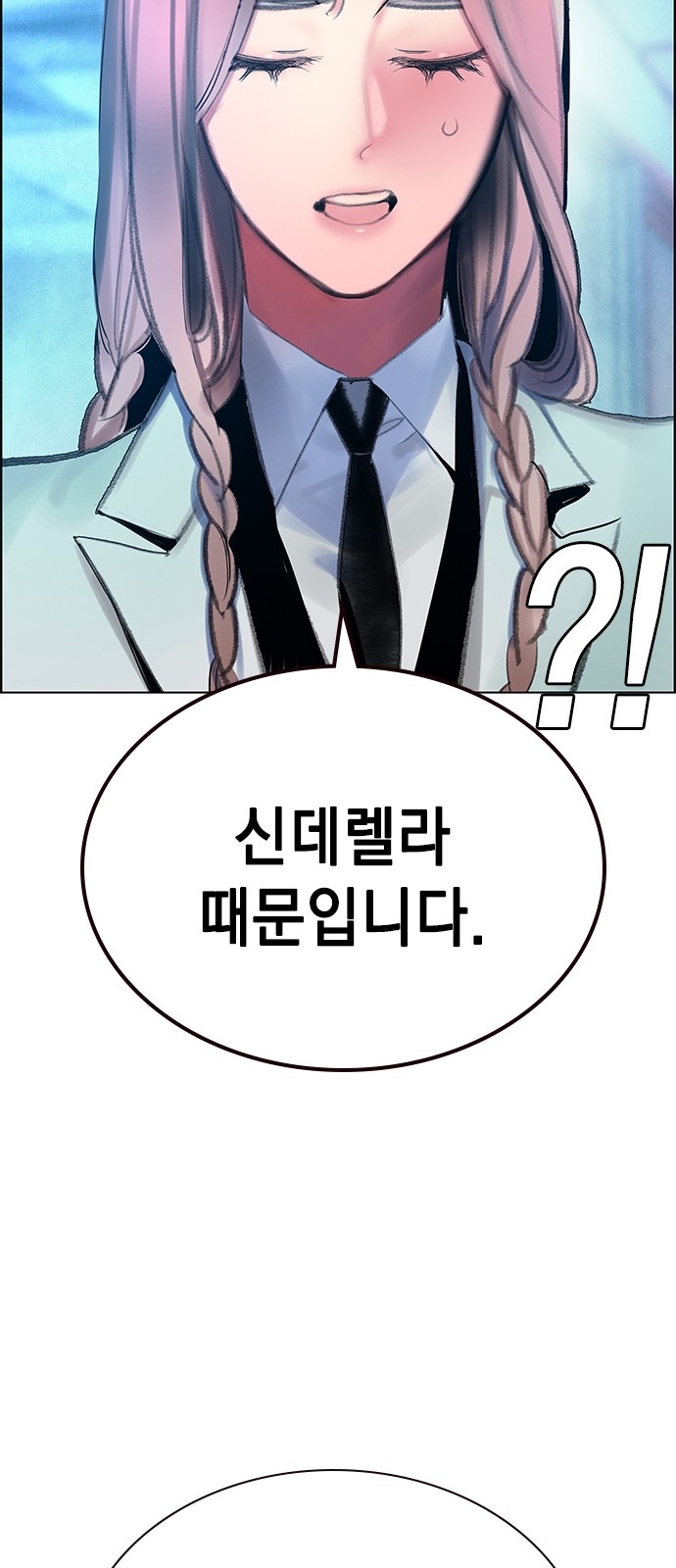86 페이지