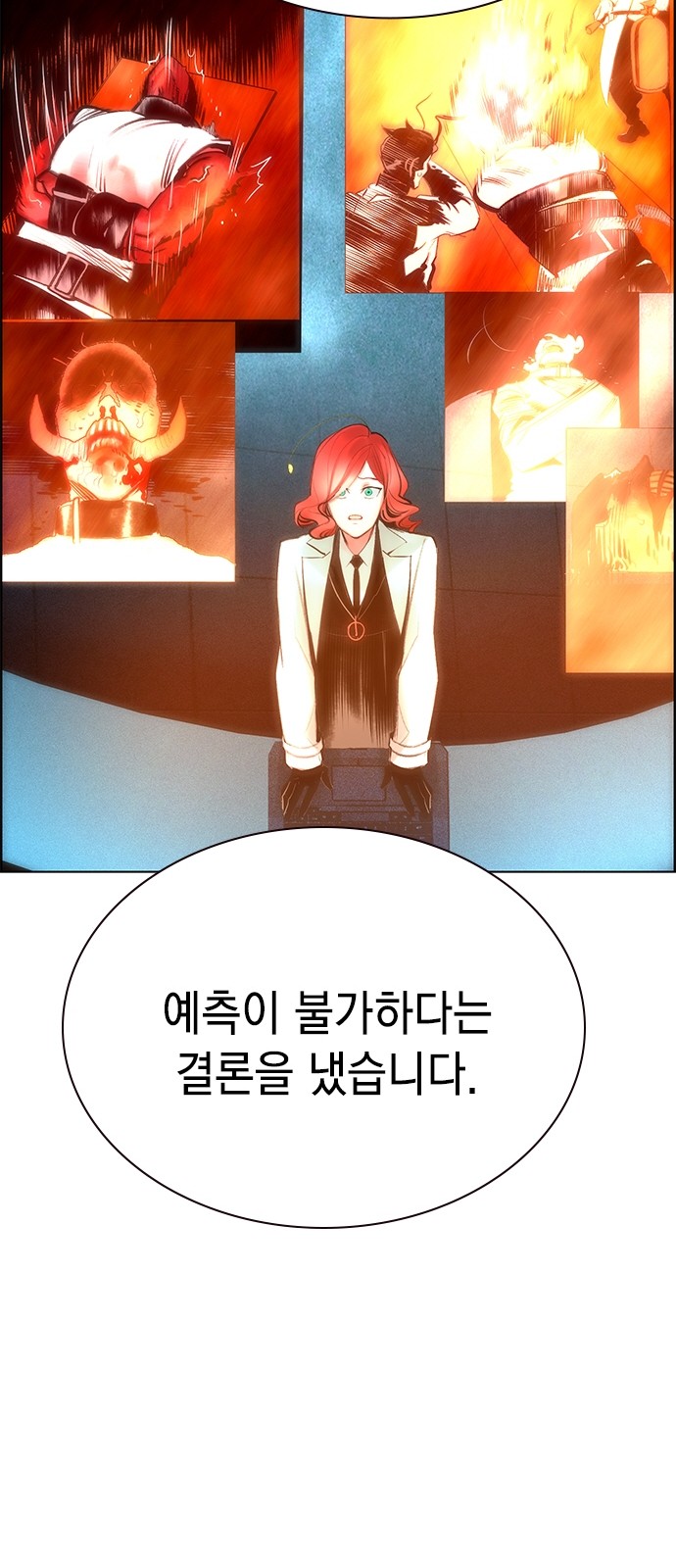 89 페이지
