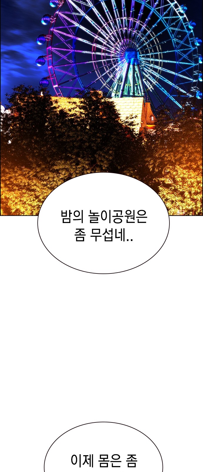 93 페이지