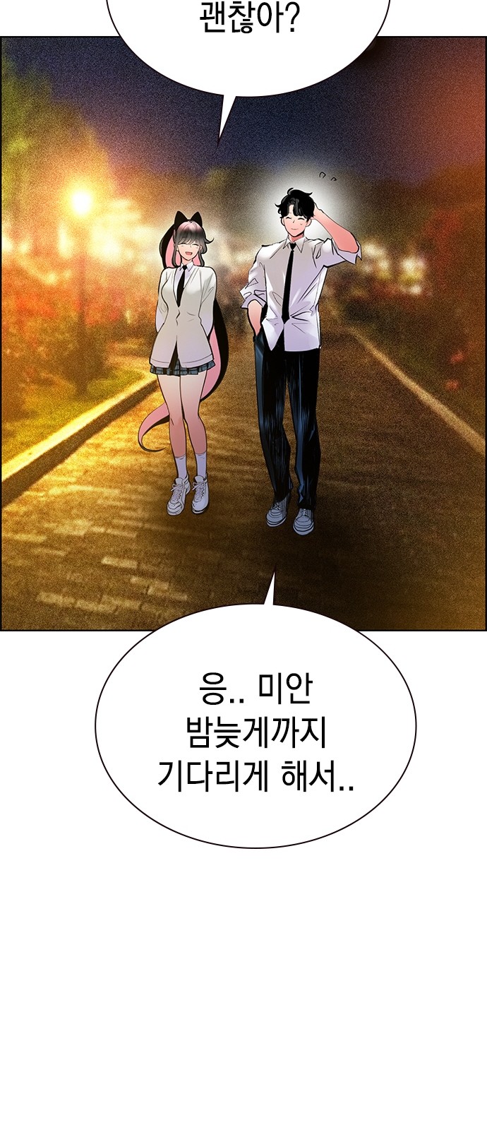 94 페이지