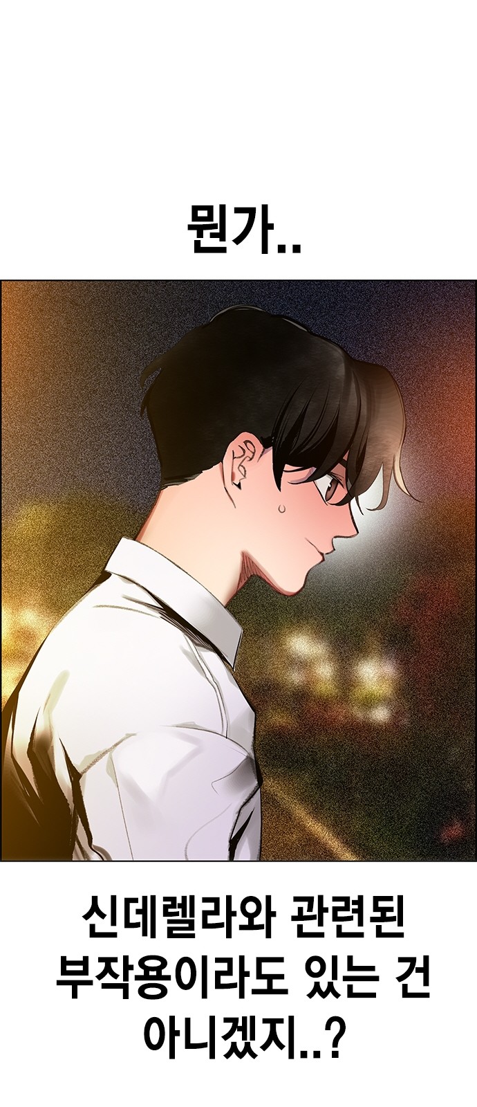 96 페이지