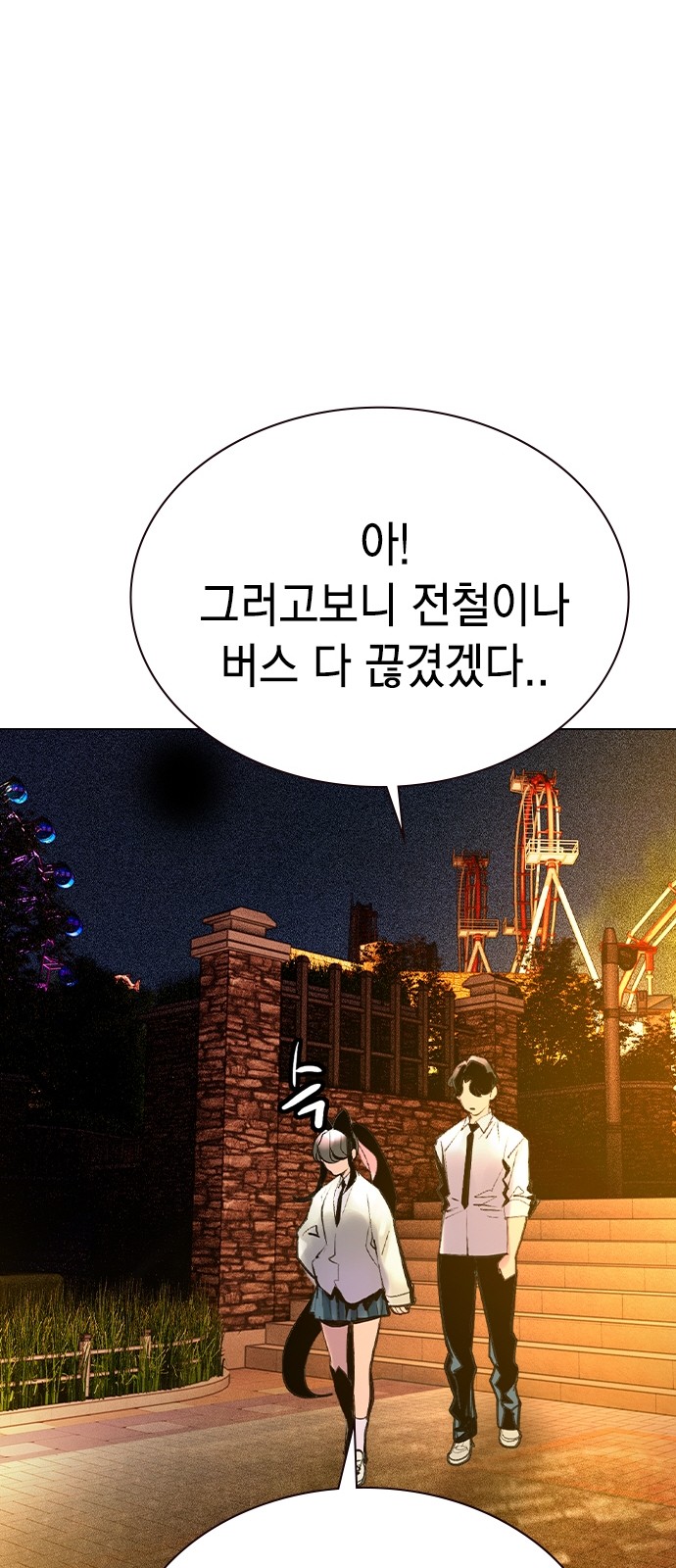 97 페이지