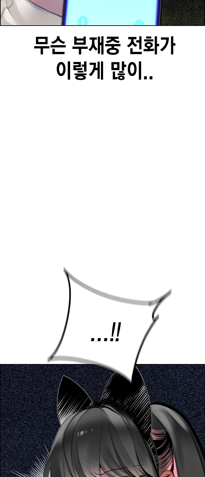 99 페이지