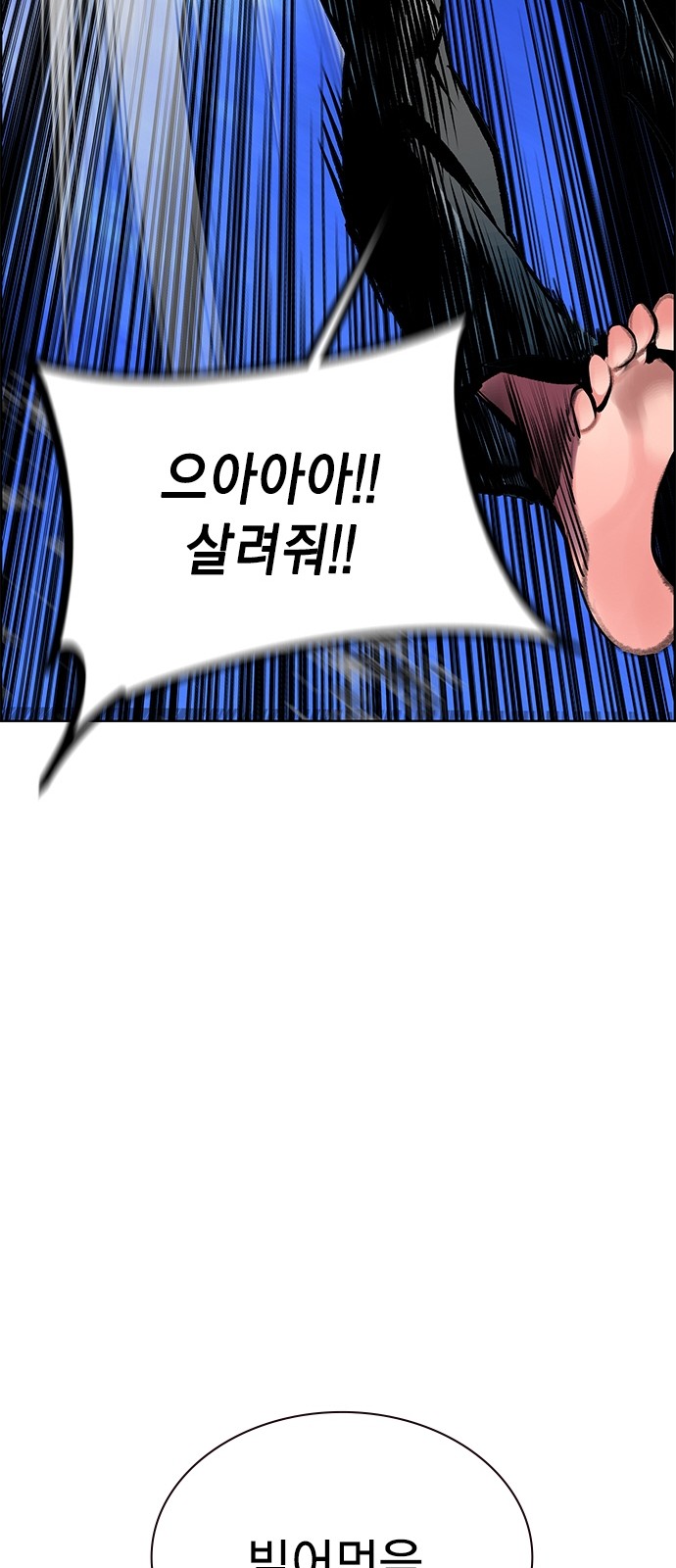 100 페이지