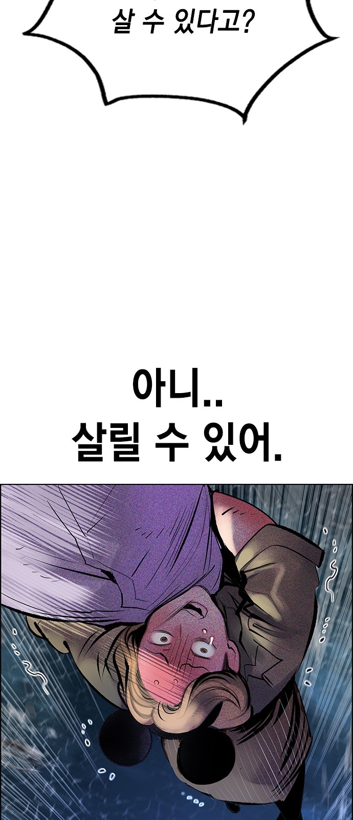 105 페이지