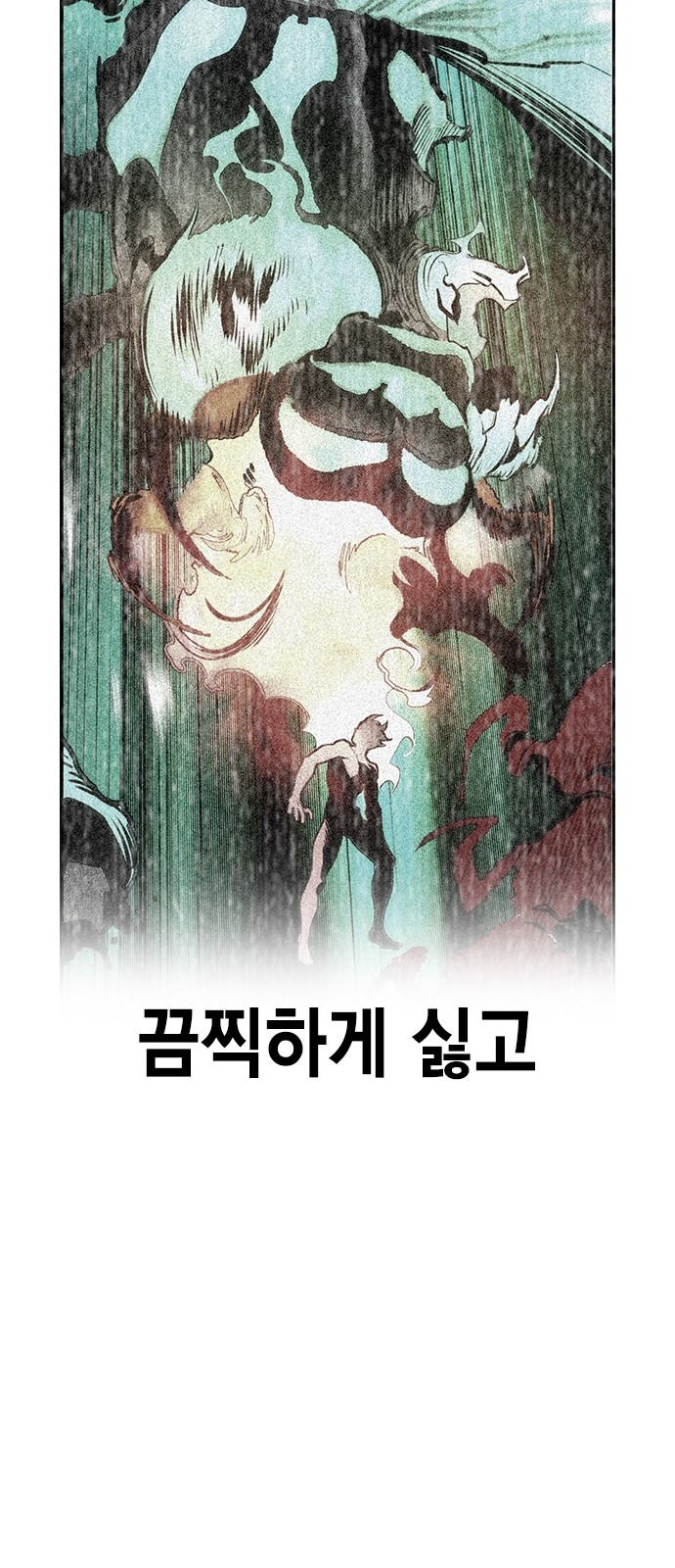 109 페이지