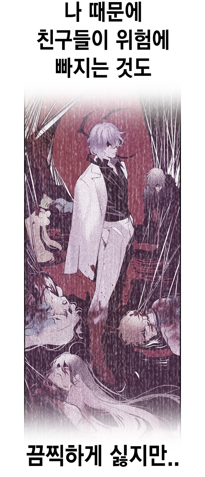 110 페이지