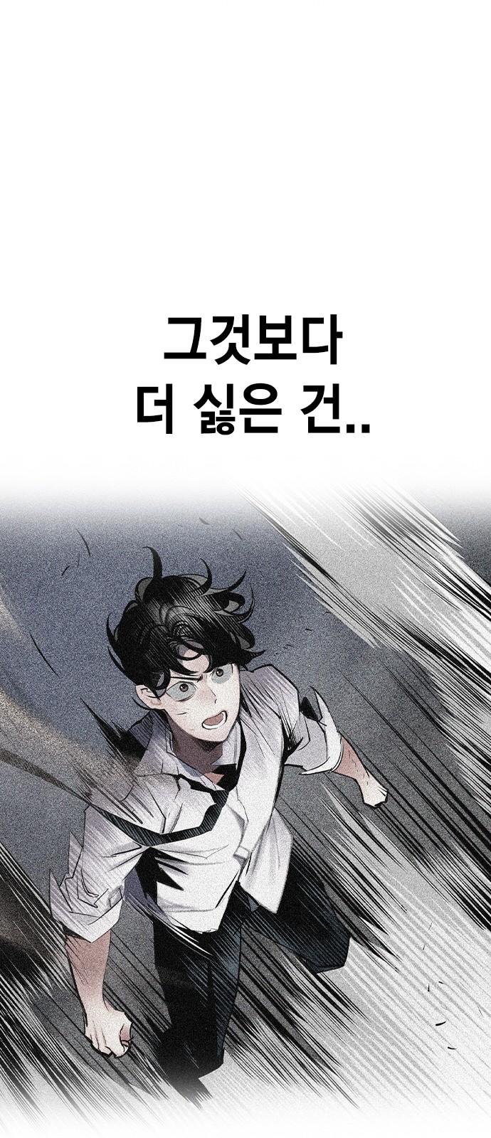 111 페이지