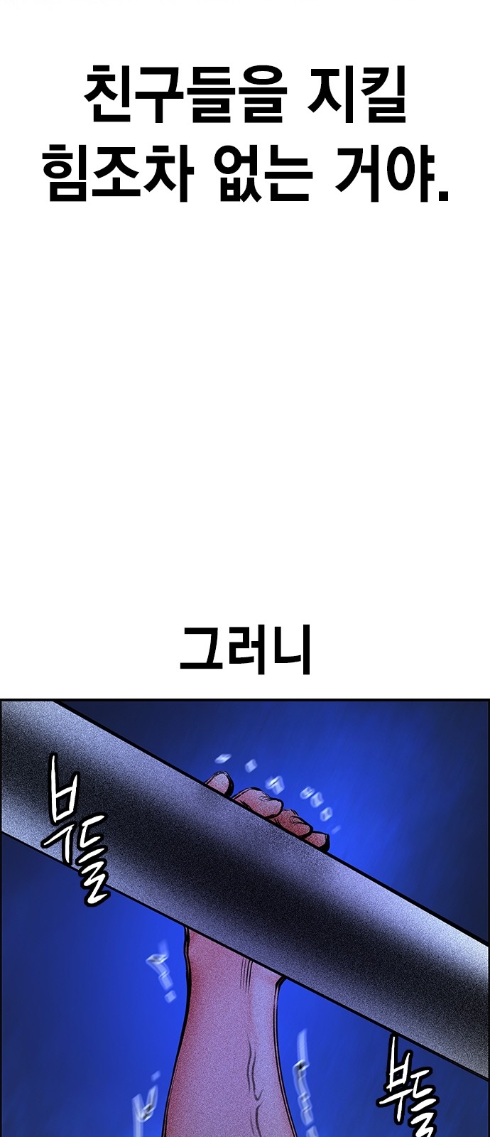 112 페이지