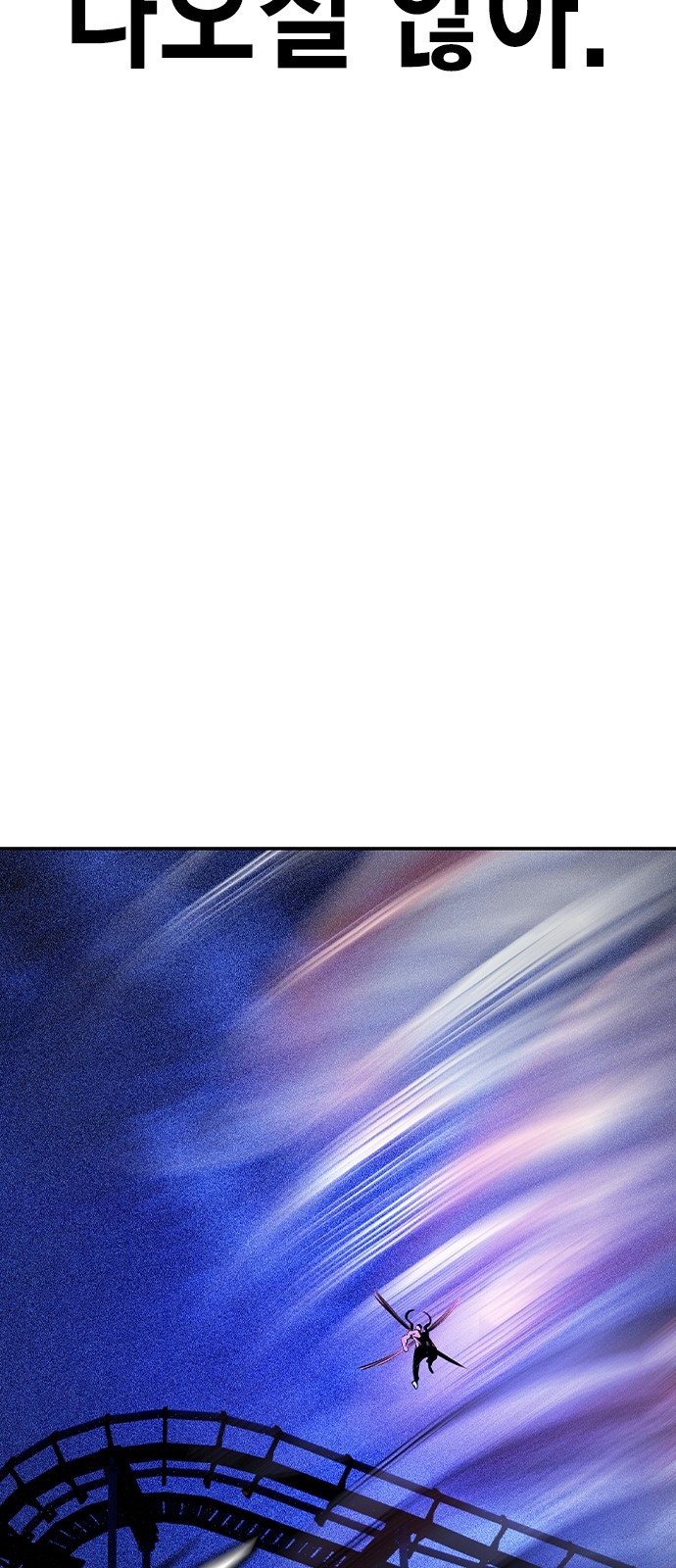 119 페이지
