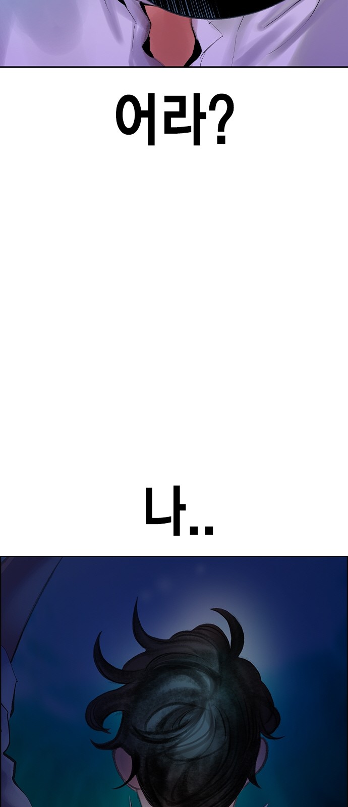 127 페이지