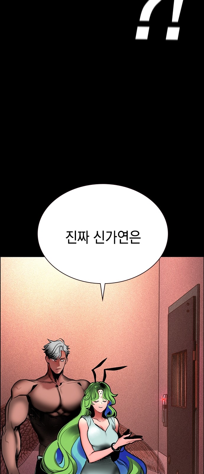 50 페이지