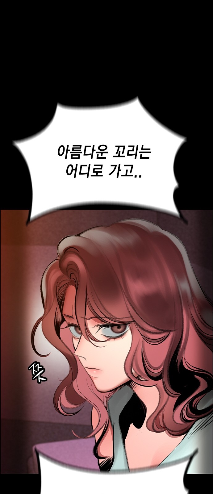 55 페이지