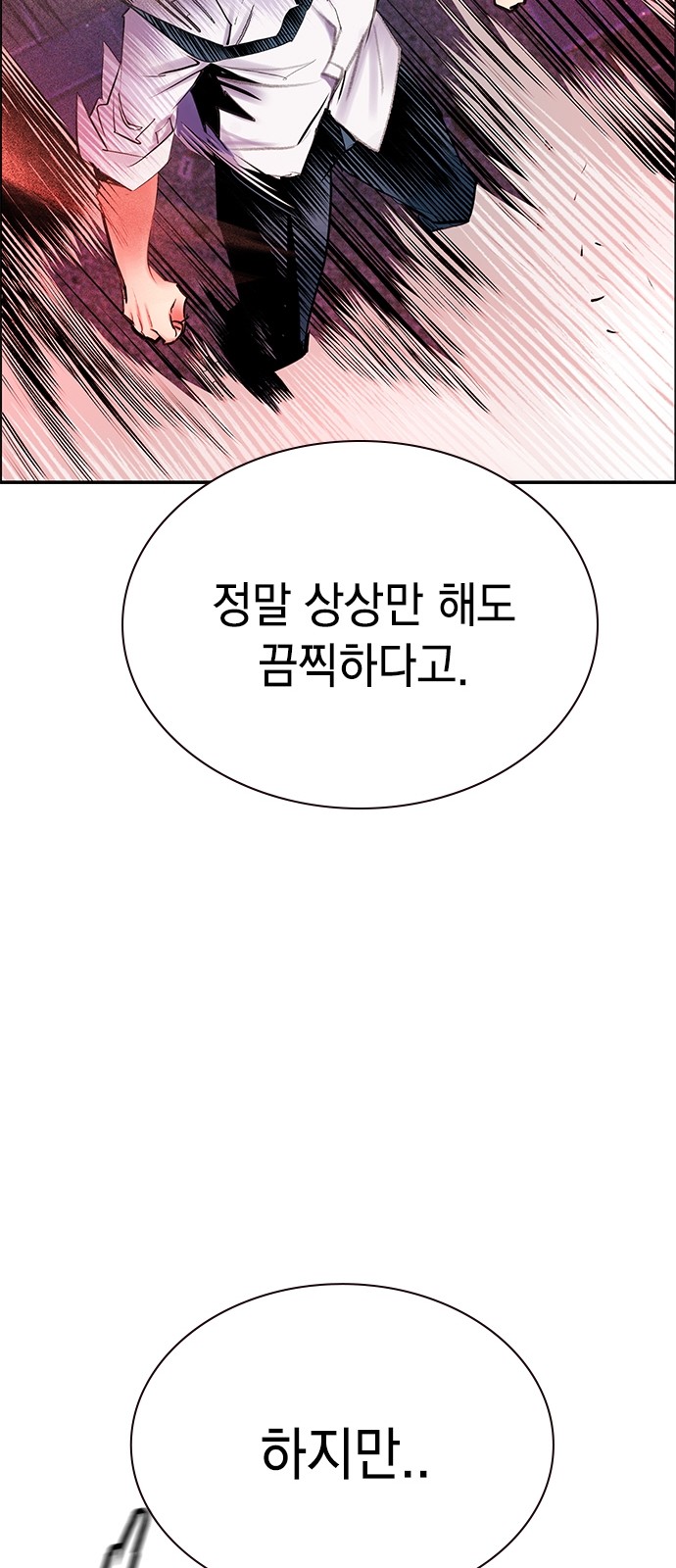 69 페이지