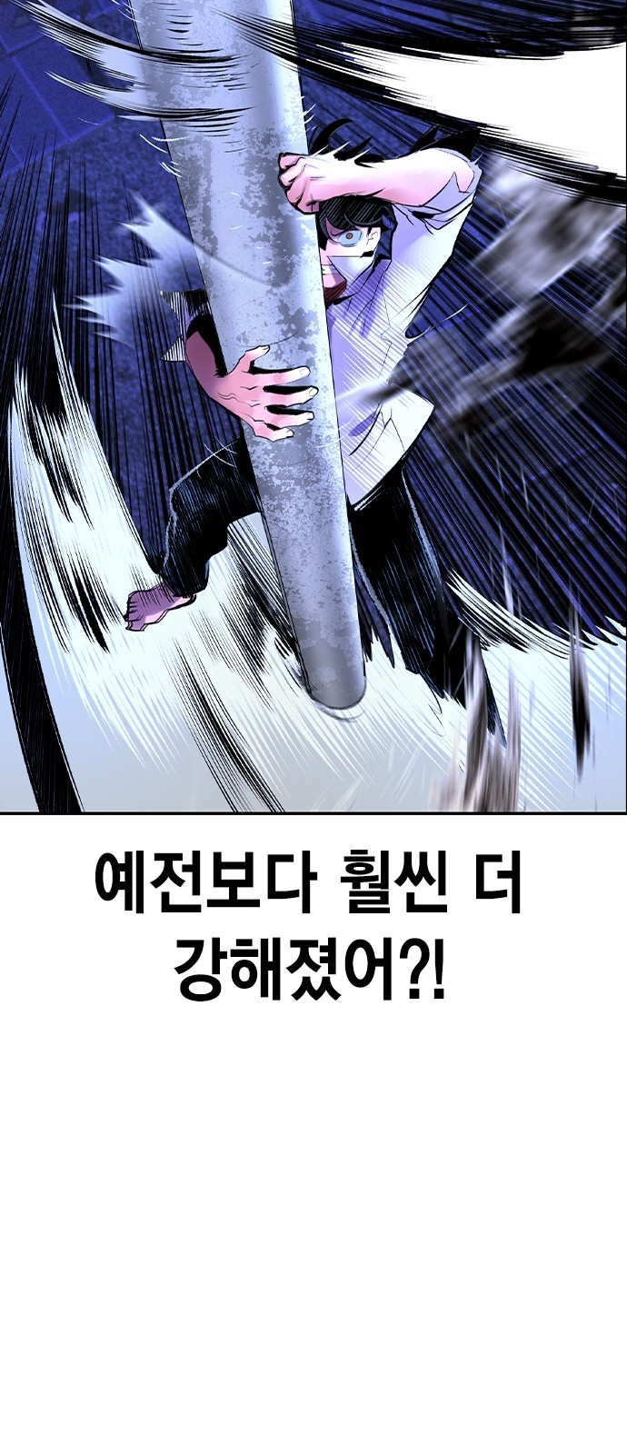 79 페이지